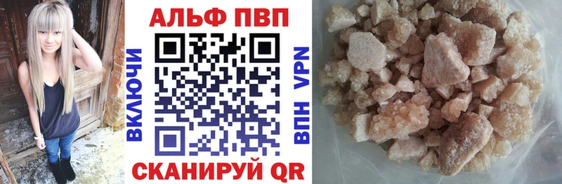 Где купить Поворино COCAIN  МЕФ  Канабис 