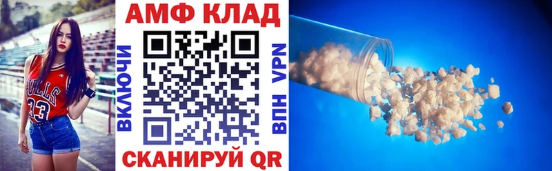 даркнет сайт  Поворино  АМФ 97% 