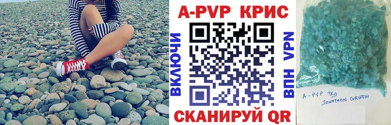 omg как войти  Поворино  Alpha PVP СК КРИС  где найти наркотики 