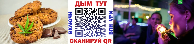 где купить   Поворино  Cannafood конопля 