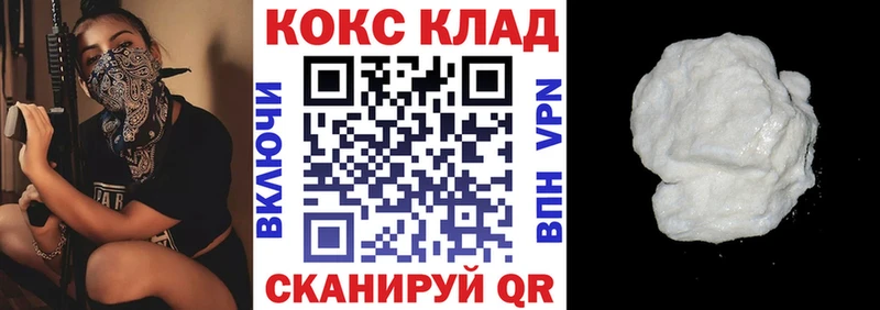 КОКАИН Боливия  Поворино 