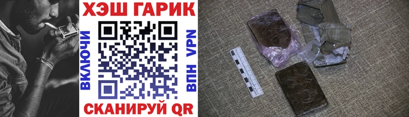 Гашиш 40% ТГК  дарнет шоп  Поворино 