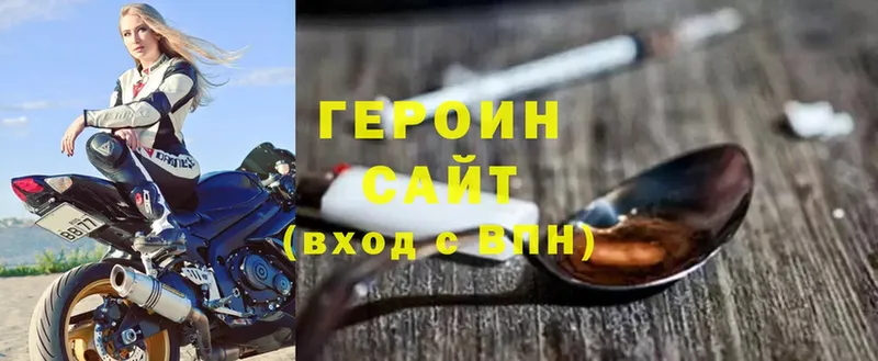 Героин VHQ  Поворино 