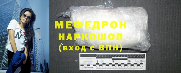 мефедрон VHQ Лихославль