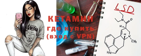 мефедрон VHQ Лихославль