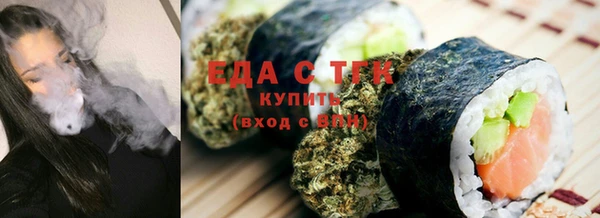таблы Лабытнанги