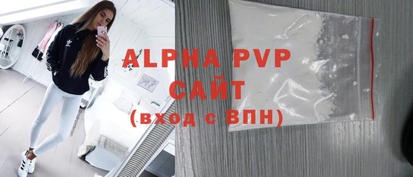 мефедрон VHQ Лихославль