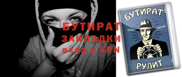 ALPHA-PVP Липки