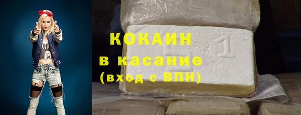 мефедрон VHQ Лихославль