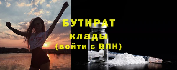прущие грибы Лагань