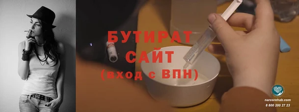 мефедрон VHQ Лихославль