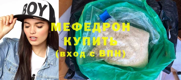 мефедрон VHQ Лихославль