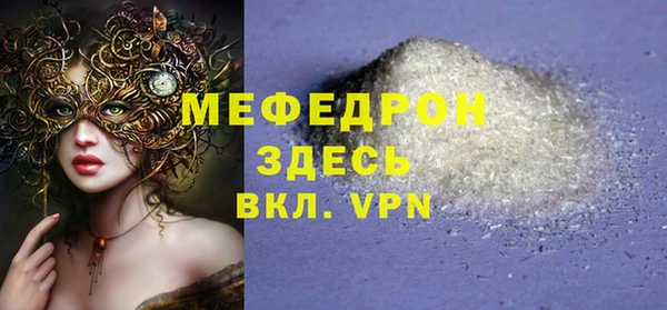 MESCALINE Белокуриха