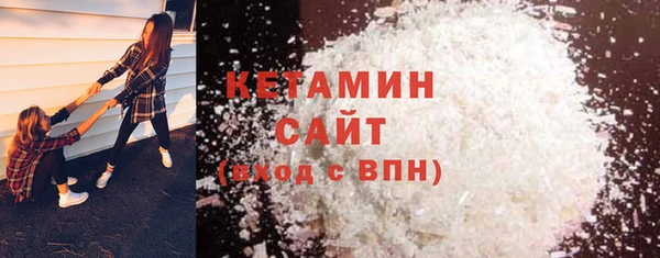 прущие грибы Лагань