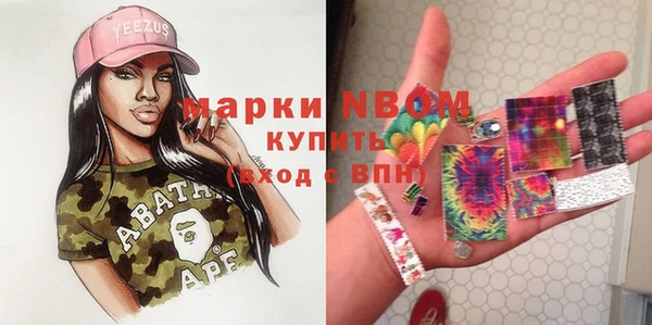 мефедрон VHQ Лихославль