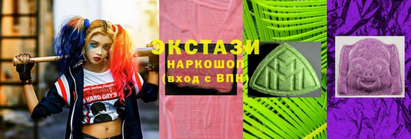таблы Лабытнанги