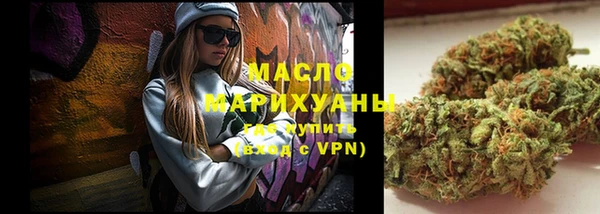 мефедрон VHQ Лихославль