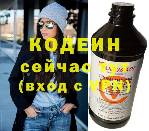 таблы Лабытнанги