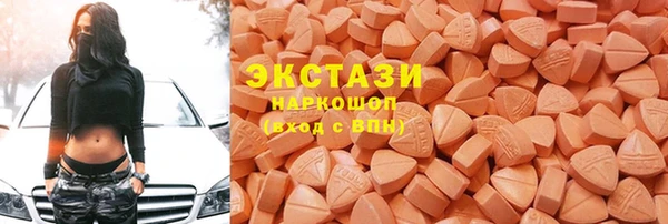 MESCALINE Белокуриха