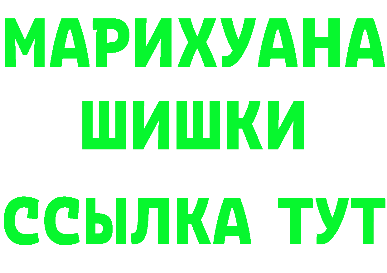 Конопля OG Kush сайт площадка blacksprut Поворино