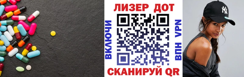 LSD-25 экстази кислота  Поворино 