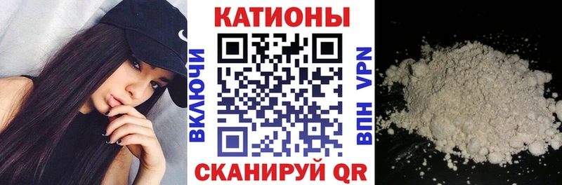 МЯУ-МЯУ 4 MMC  как найти   Поворино 