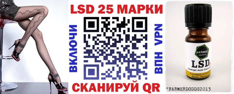Марки N-bome 1,5мг Поворино