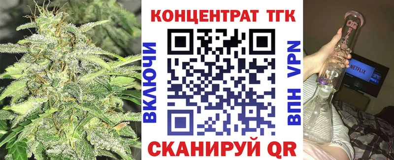 ТГК вейп  сколько стоит  Поворино 