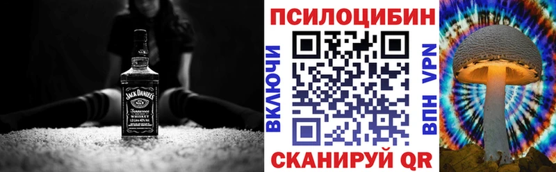 наркотики Поворино кракен зеркало Псилоцибиновые грибы ЛСД